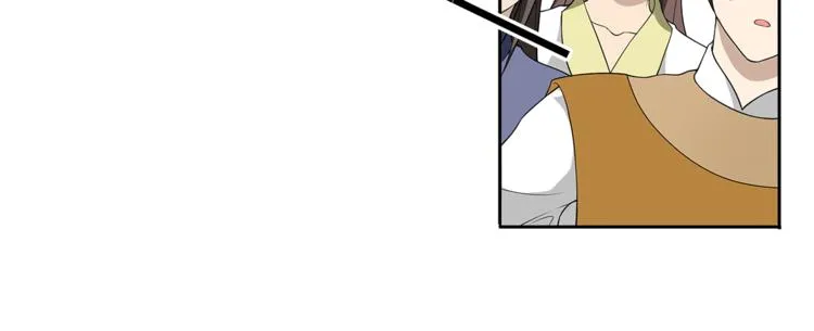 第5话 酒后是否吐真言 第27页
