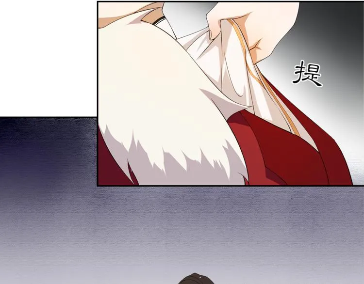 第5话 酒后是否吐真言 第37页