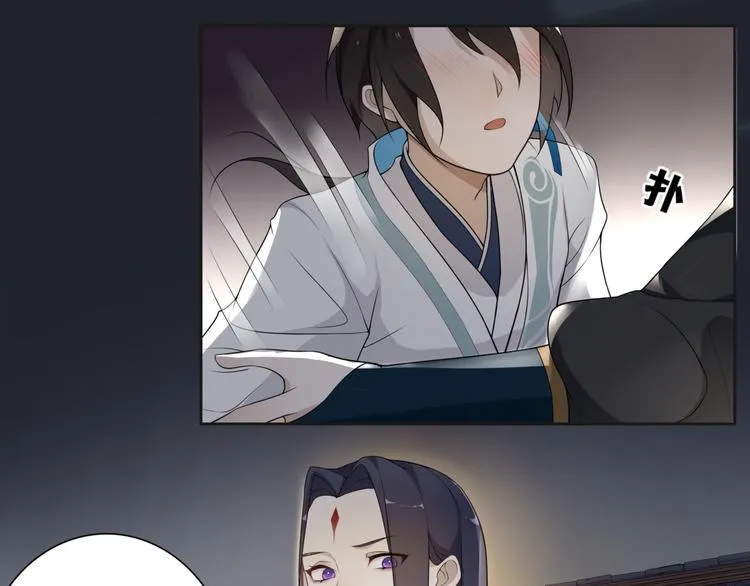 第5话 酒后是否吐真言 第46页