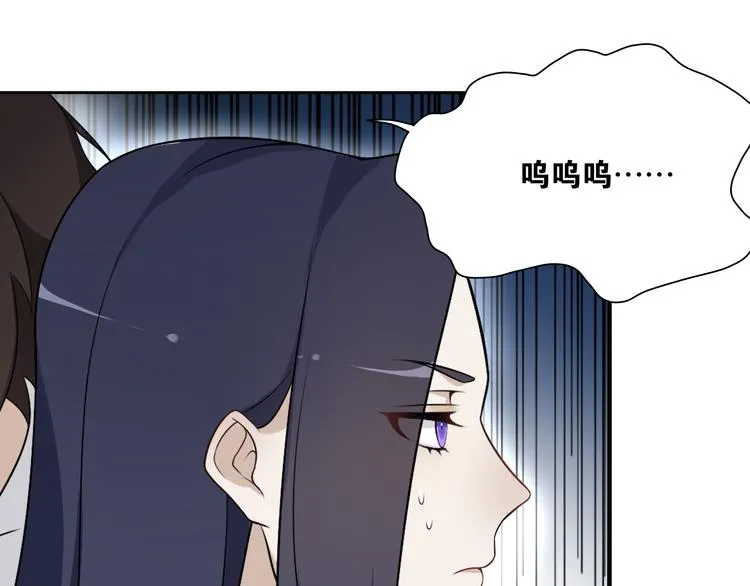 第5话 酒后是否吐真言 第56页