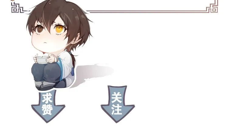第5话 酒后是否吐真言 第62页