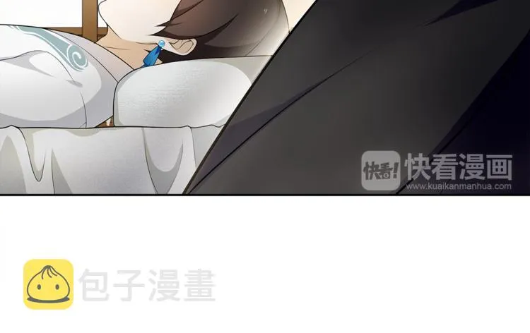 第6话 醉后梦回千年前 第26页