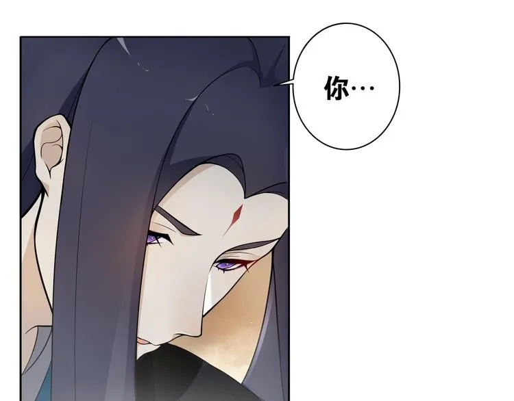 第7话 千年前你做的事情 第8页