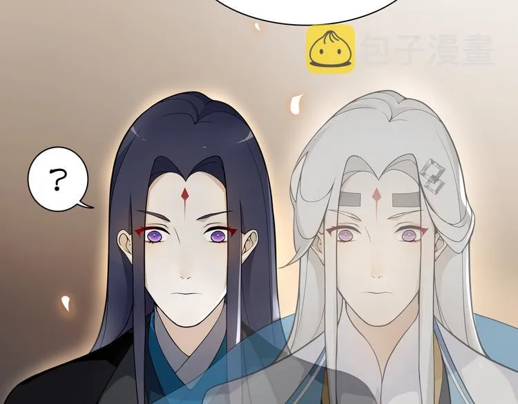 第7话 千年前你做的事情 第11页