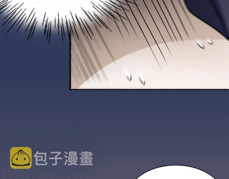 第7话 千年前你做的事情 第15页