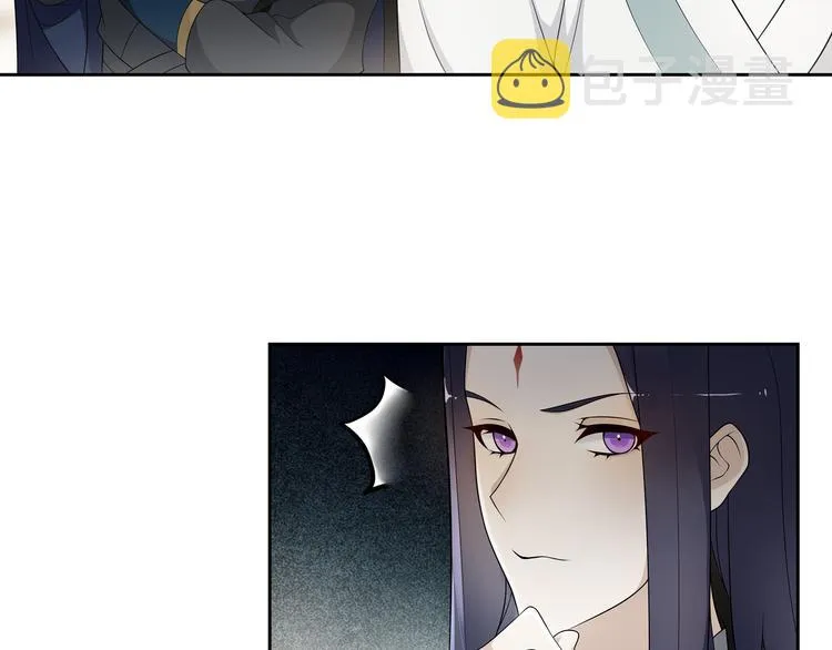 第7话 千年前你做的事情 第35页