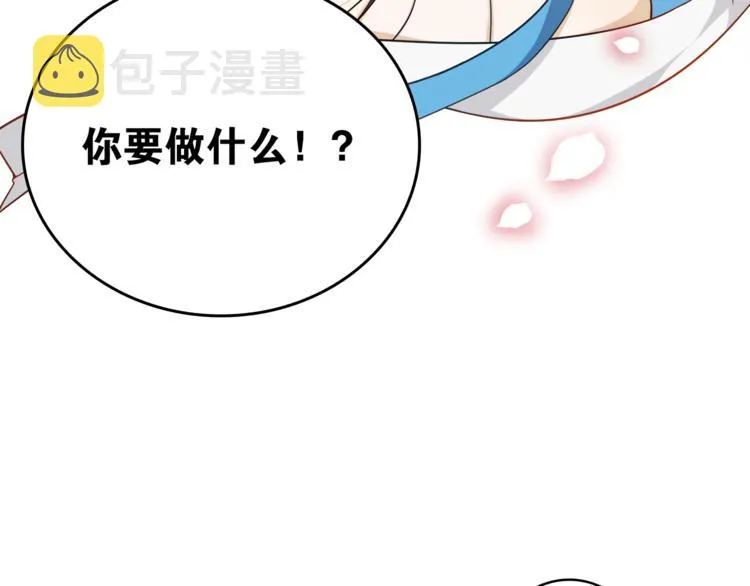 第7话 千年前你做的事情 第38页