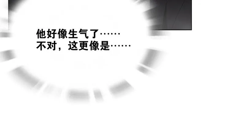 第7话 千年前你做的事情 第46页