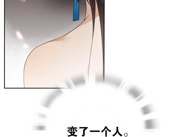 第7话 千年前你做的事情 第48页