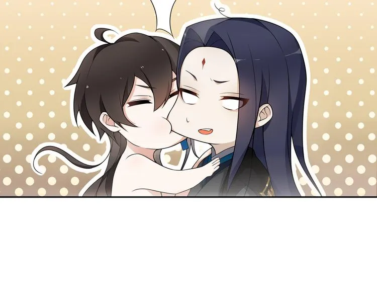 第7话 千年前你做的事情 第71页