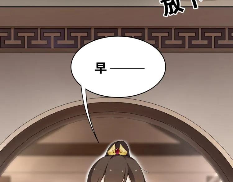 第7话 千年前你做的事情 第79页