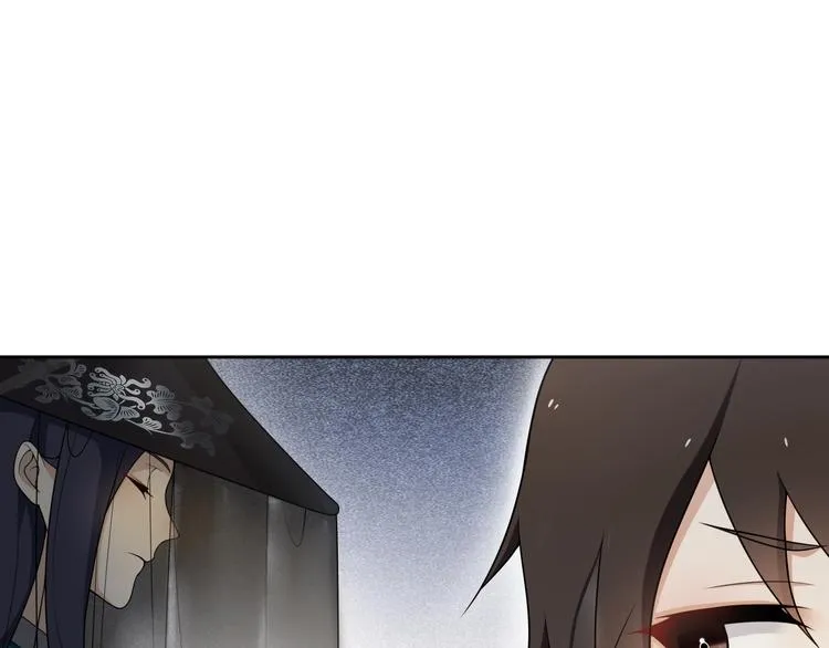 第8话 喝酒误事趁人之危 第10页