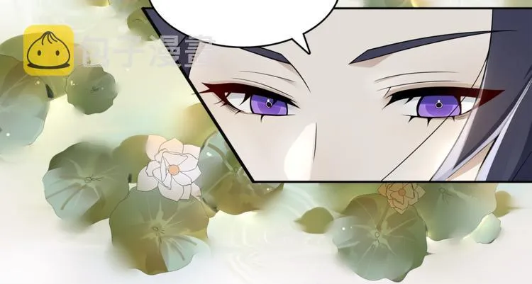 第8话 喝酒误事趁人之危 第83页