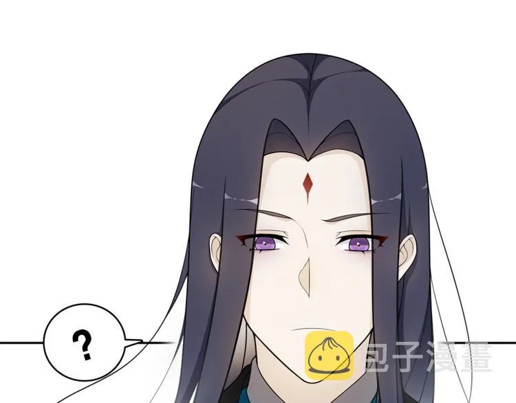 第8话 喝酒误事趁人之危 第84页