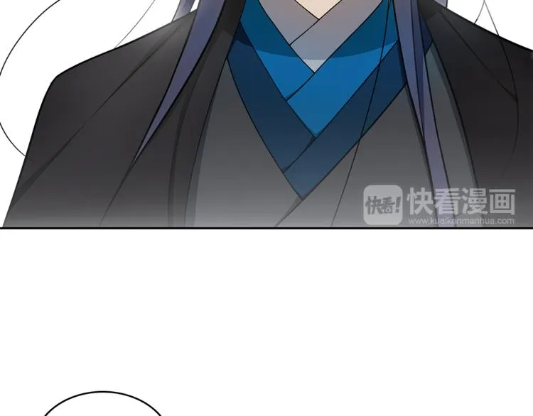 第8话 喝酒误事趁人之危 第85页
