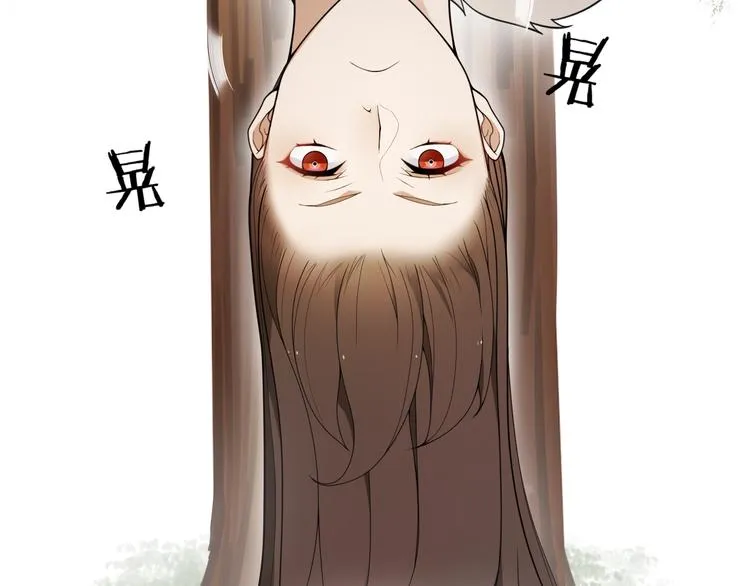 第8话 喝酒误事趁人之危 第103页