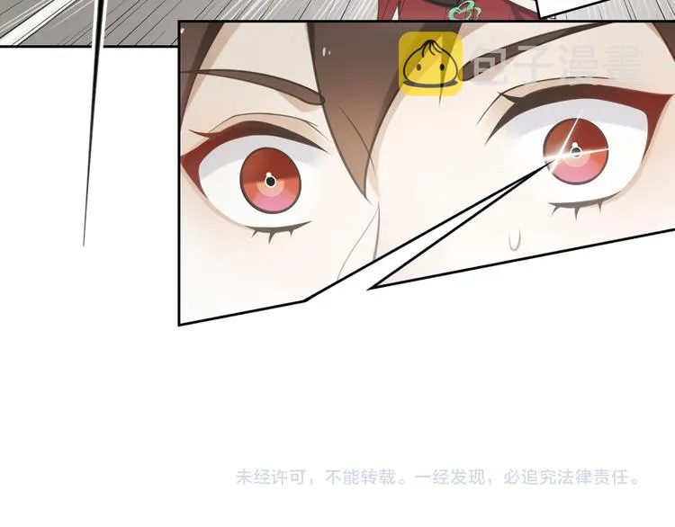 第8话 喝酒误事趁人之危 第116页