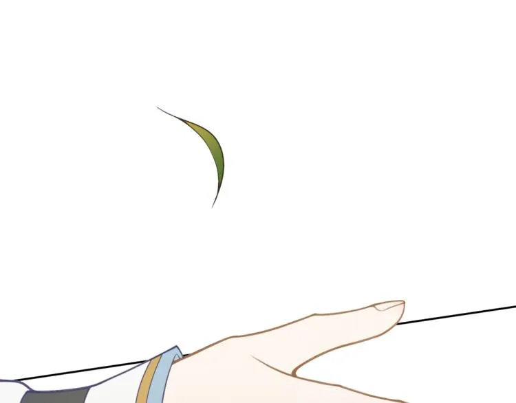 第9话 游府的隐秘 第6页