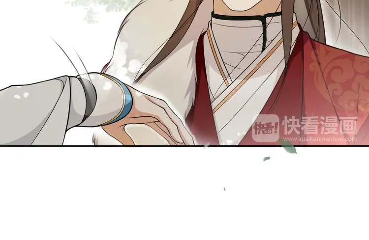 第9话 游府的隐秘 第17页