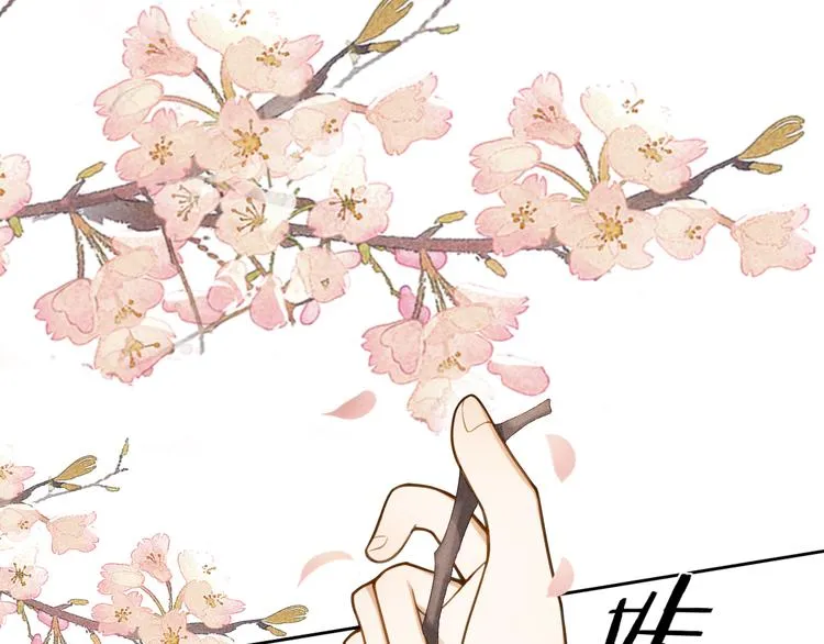 第9话 游府的隐秘 第60页