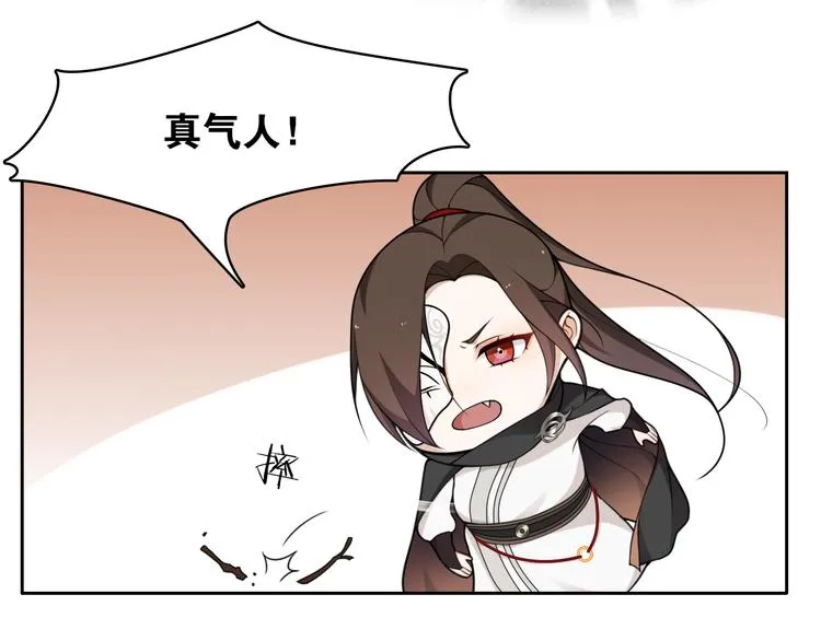 第9话 游府的隐秘 第63页