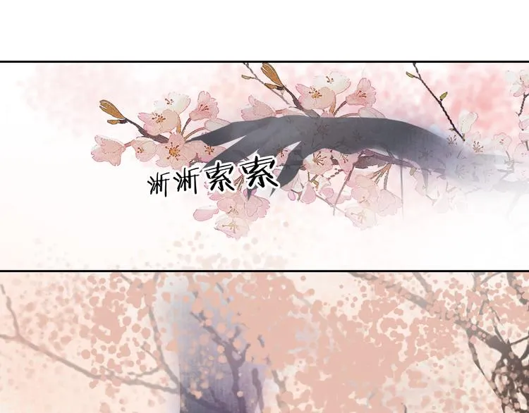 第9话 游府的隐秘 第65页