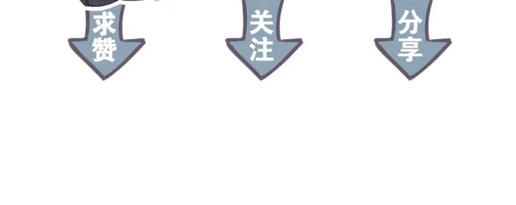 第9话 游府的隐秘 第71页
