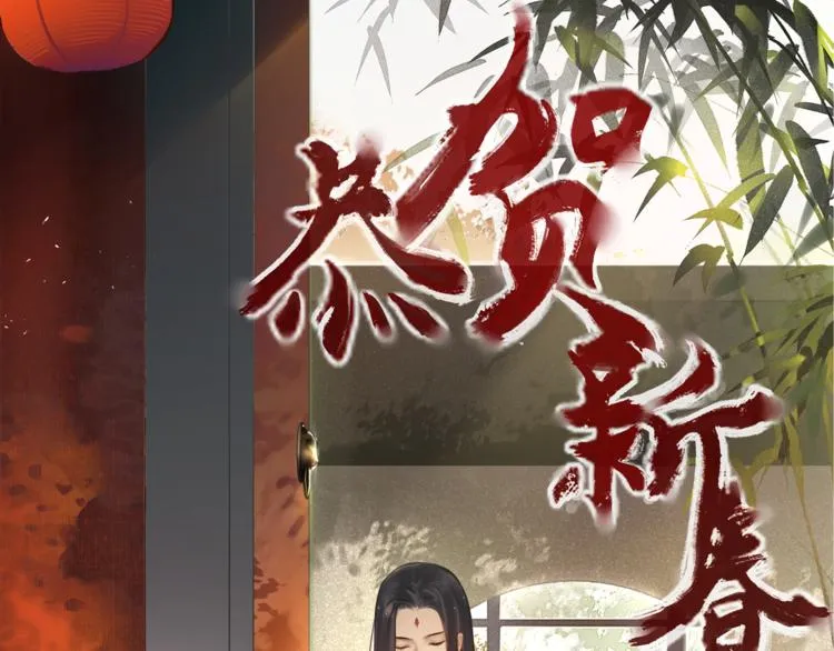 第10话 被深藏起来的秘密 第1页