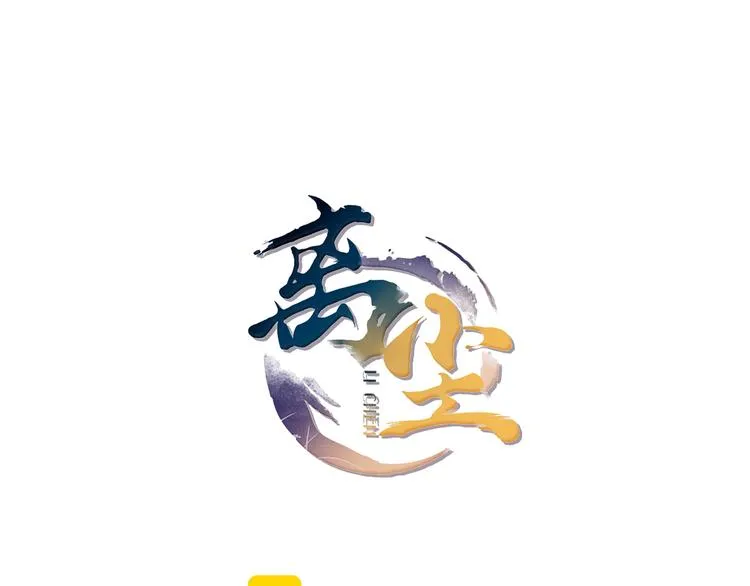 第10话 被深藏起来的秘密 第14页