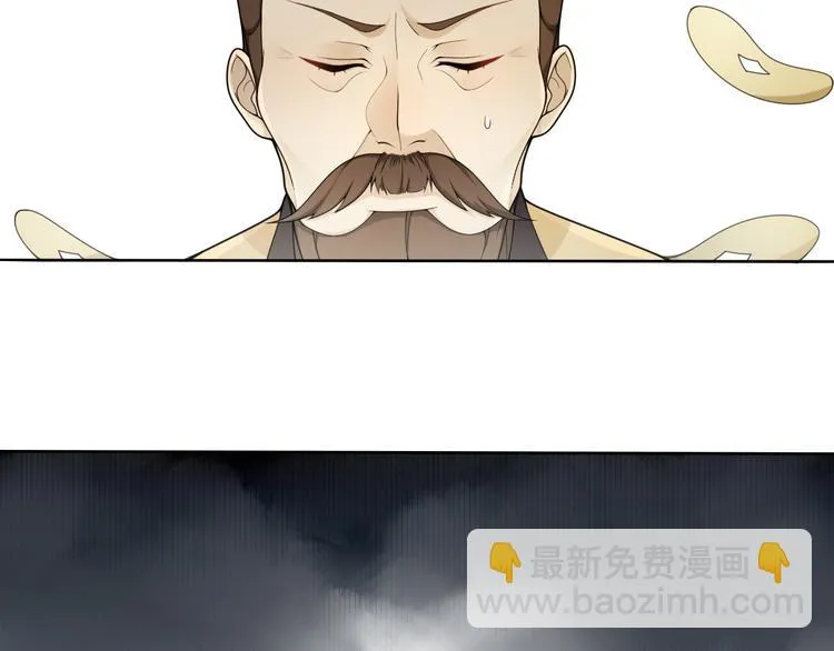 第10话 被深藏起来的秘密 第18页