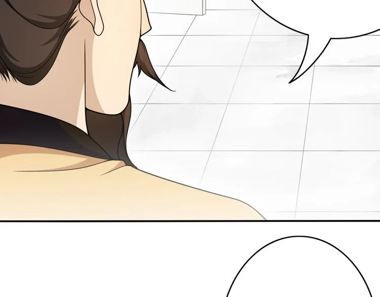 第10话 被深藏起来的秘密 第28页