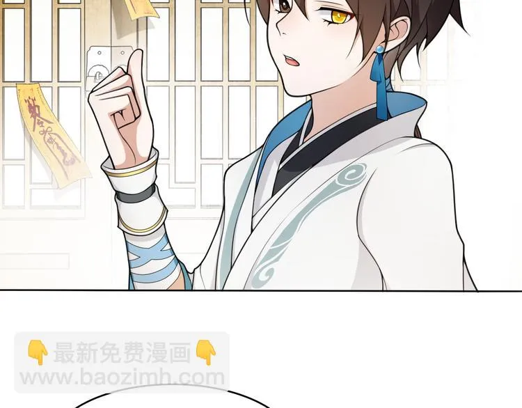 第10话 被深藏起来的秘密 第57页