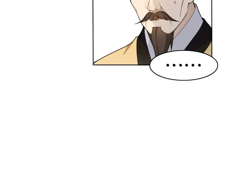 第10话 被深藏起来的秘密 第62页