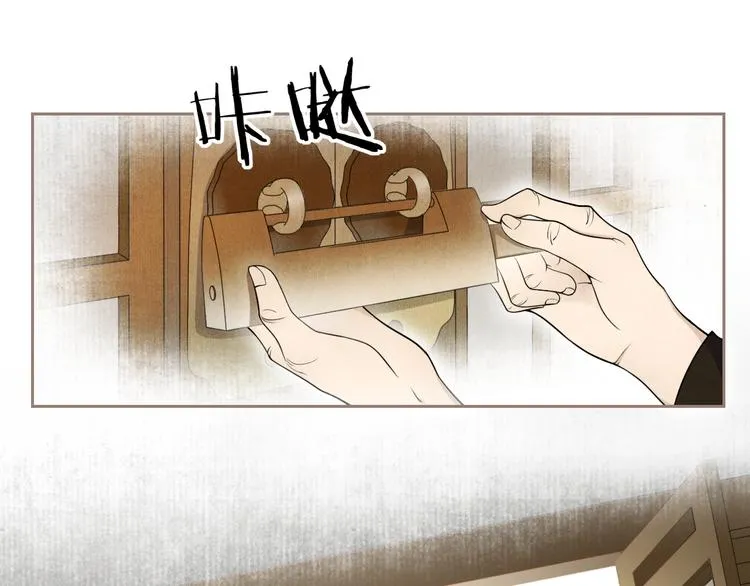 第10话 被深藏起来的秘密 第63页