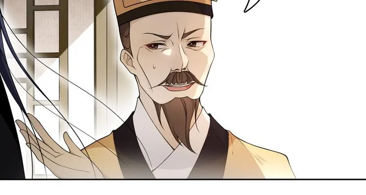 第10话 被深藏起来的秘密 第67页