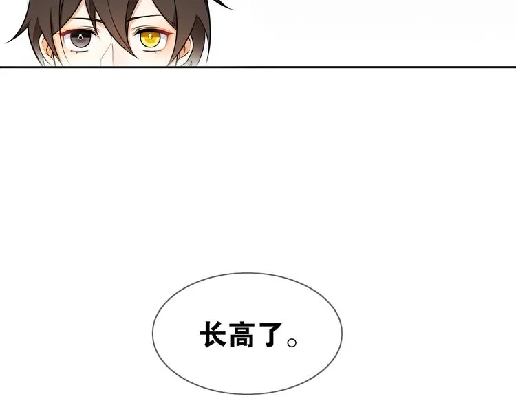 新年番外：离尘的烦恼？！ 第6页