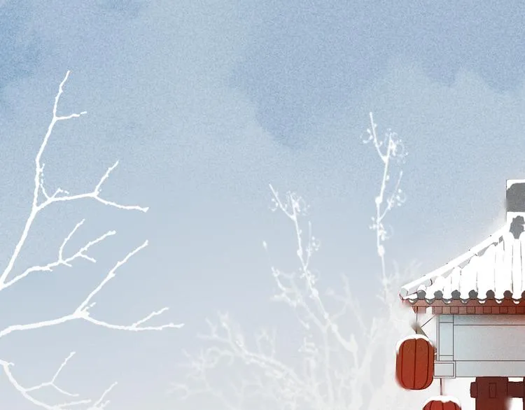 新年番外：离尘的烦恼？！ 第9页