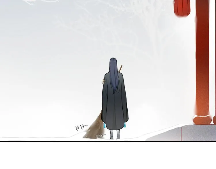 新年番外：离尘的烦恼？！ 第10页