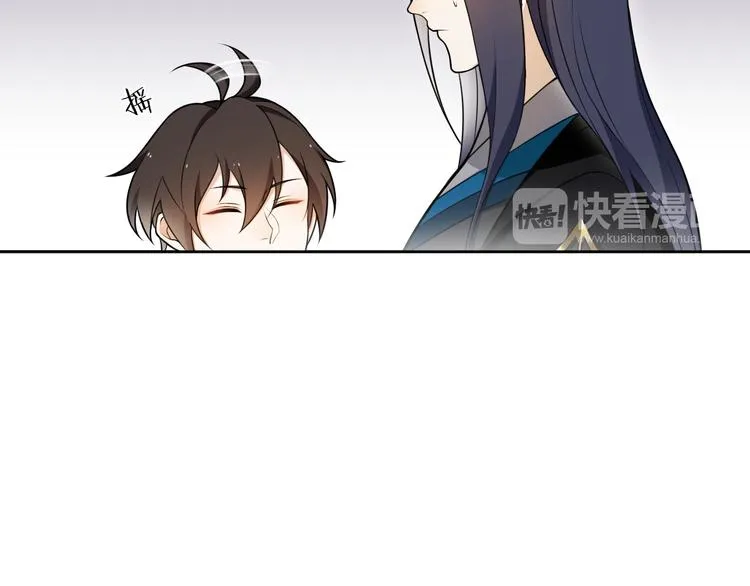 新年番外：离尘的烦恼？！ 第20页