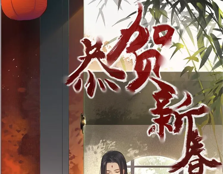 第11话 聚宝盆成精？ 第1页
