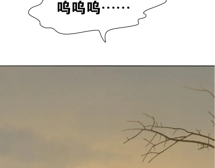 第11话 聚宝盆成精？ 第4页