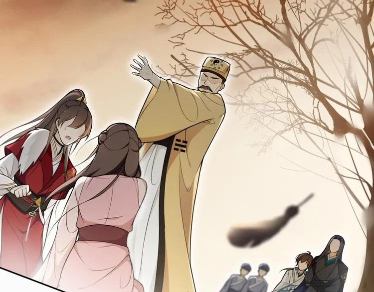 第11话 聚宝盆成精？ 第17页