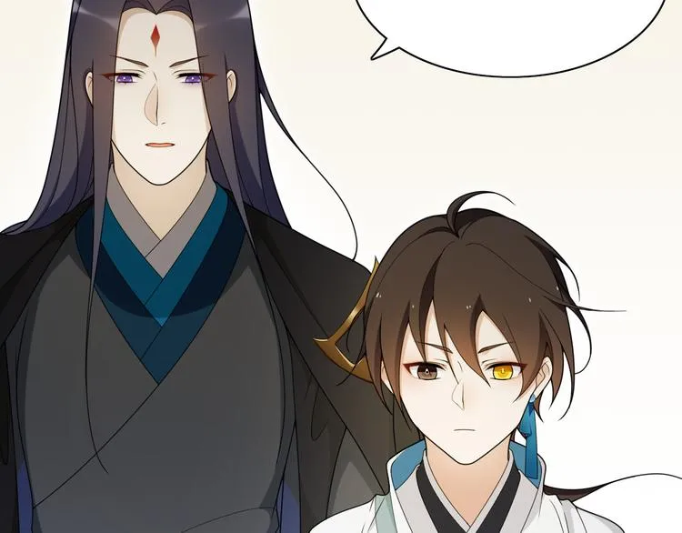 第11话 聚宝盆成精？ 第36页