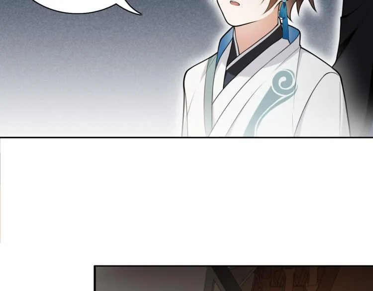 第11话 聚宝盆成精？ 第44页