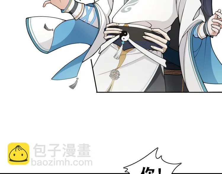 第11话 聚宝盆成精？ 第49页