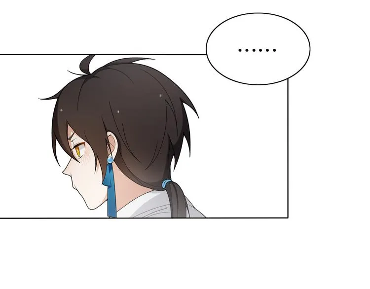 第11话 聚宝盆成精？ 第53页