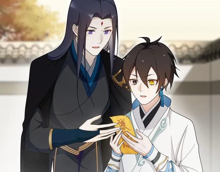 第11话 聚宝盆成精？ 第56页