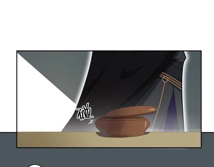 第11话 聚宝盆成精？ 第63页