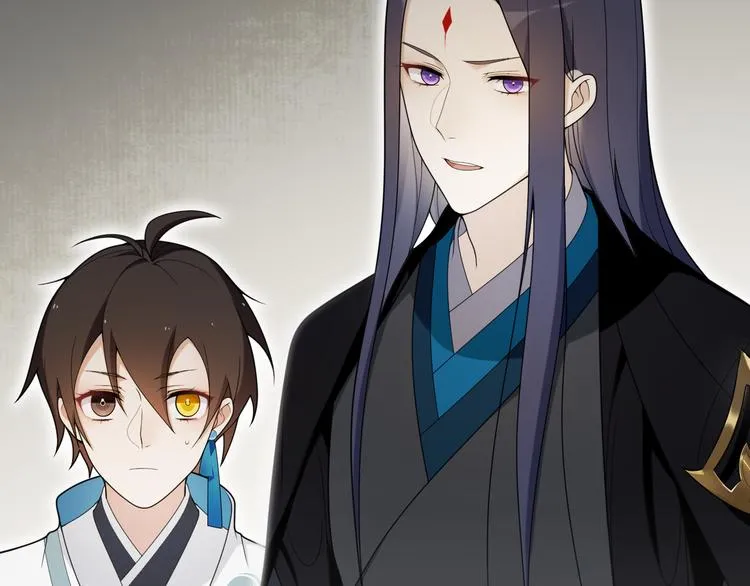 第11话 聚宝盆成精？ 第74页