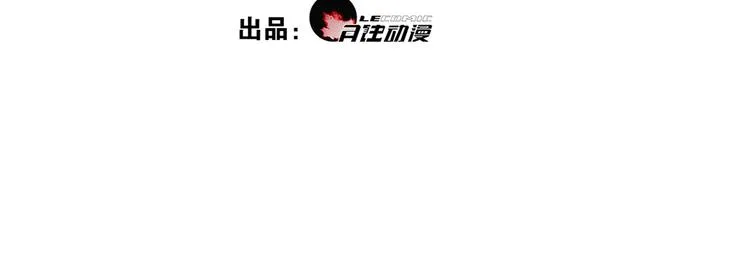 第12话 “不存在的”妹妹 第8页